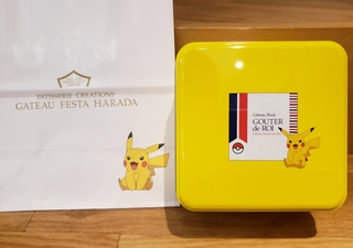 可愛い差し入れいただきました☆